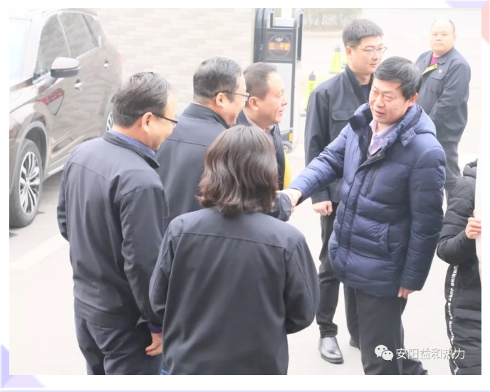 市政協(xié)副主席、住建局黨組書記、局長侯津琪到益和熱力公司走訪慰問一線職工