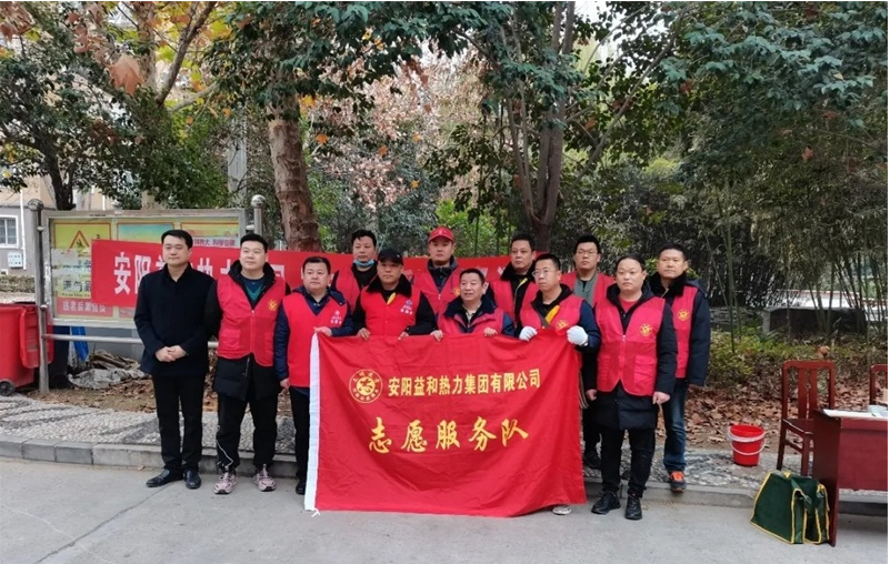 益和熱力：深入開(kāi)展“訪(fǎng)民問(wèn)暖”服務(wù)活動(dòng)