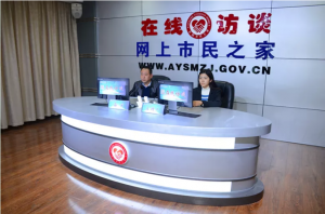 公司董事長、總經(jīng)理?xiàng)钣婪遄隹汀对诰€訪談》欄目