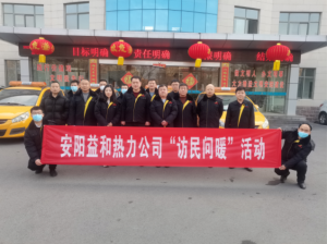 訪(fǎng)民問(wèn)暖，讓群眾更溫暖！